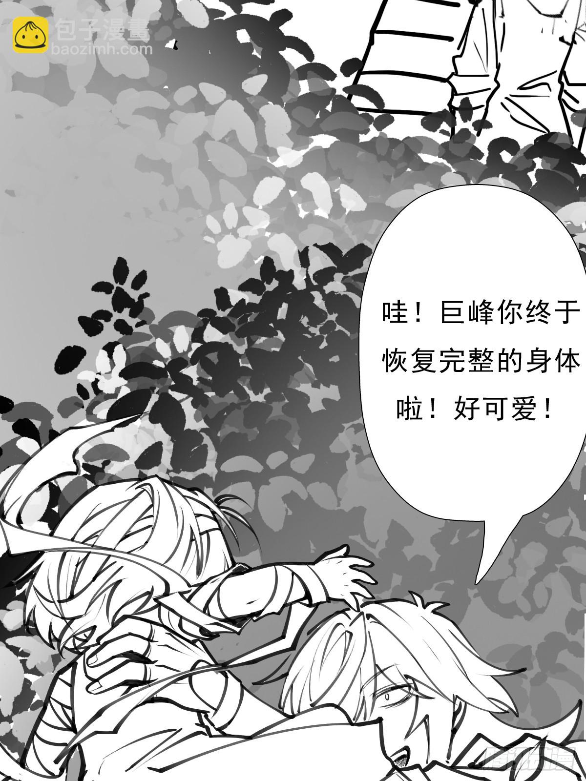 （完结篇）岁月无情(1/2)-第214话