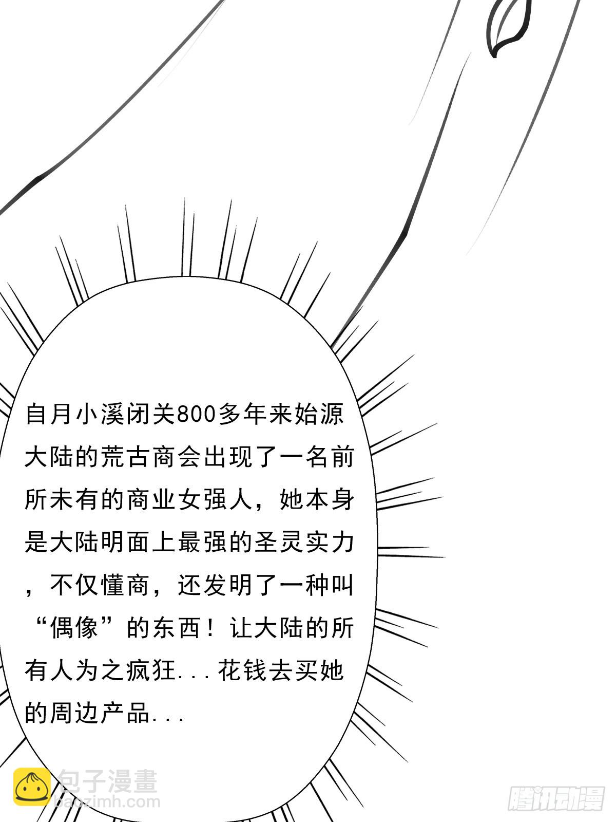 （完结篇）岁月无情(1/2)-第214话