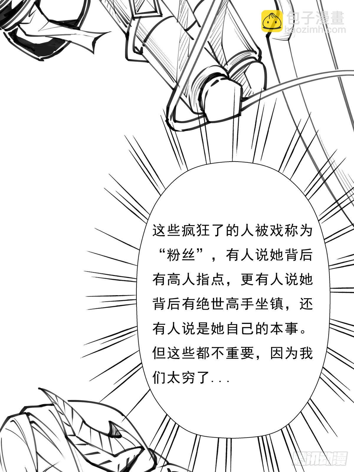 （完结篇）岁月无情(1/2)-第214话