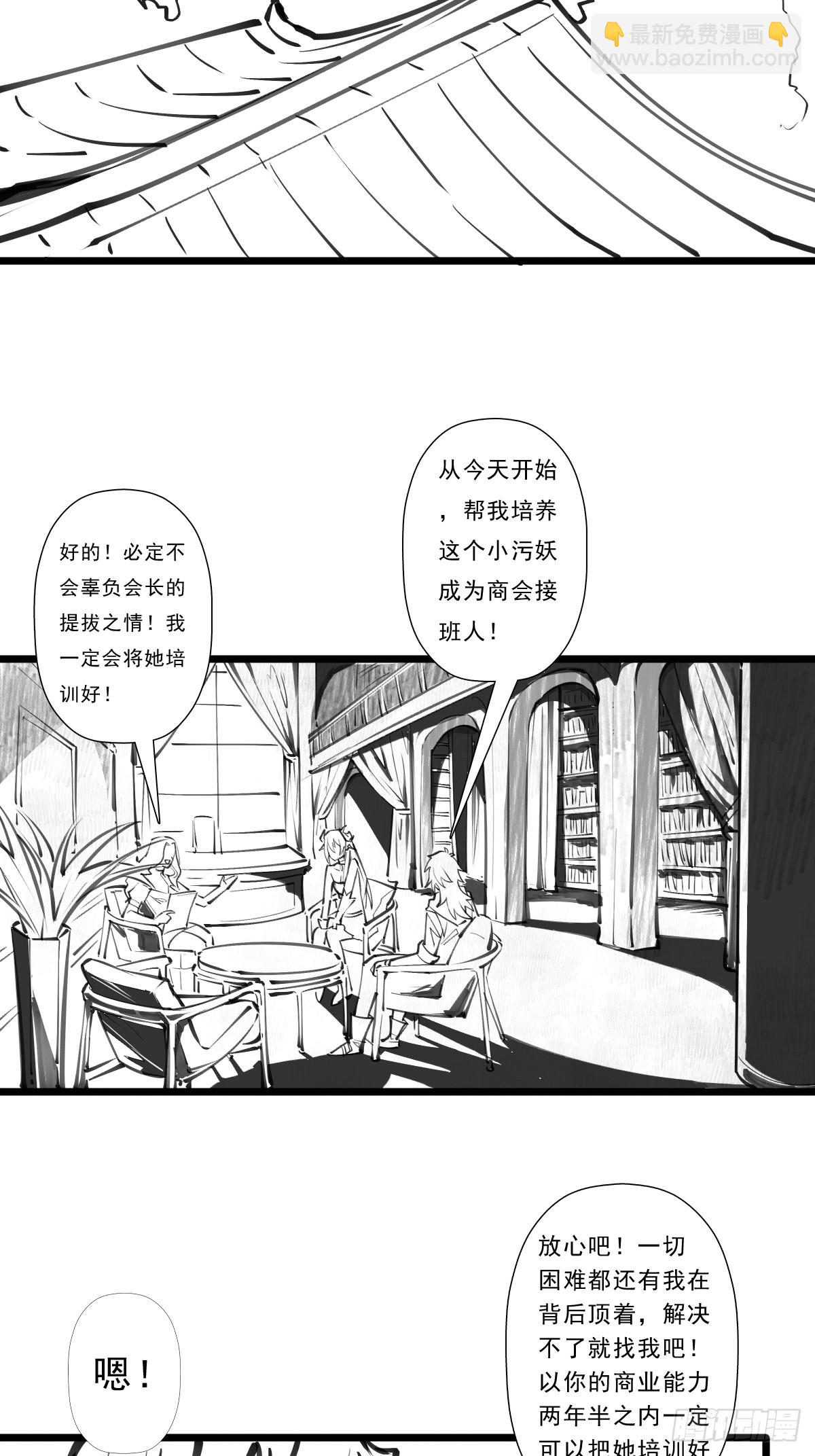 （完结篇）岁月无情(1/2)-第214话