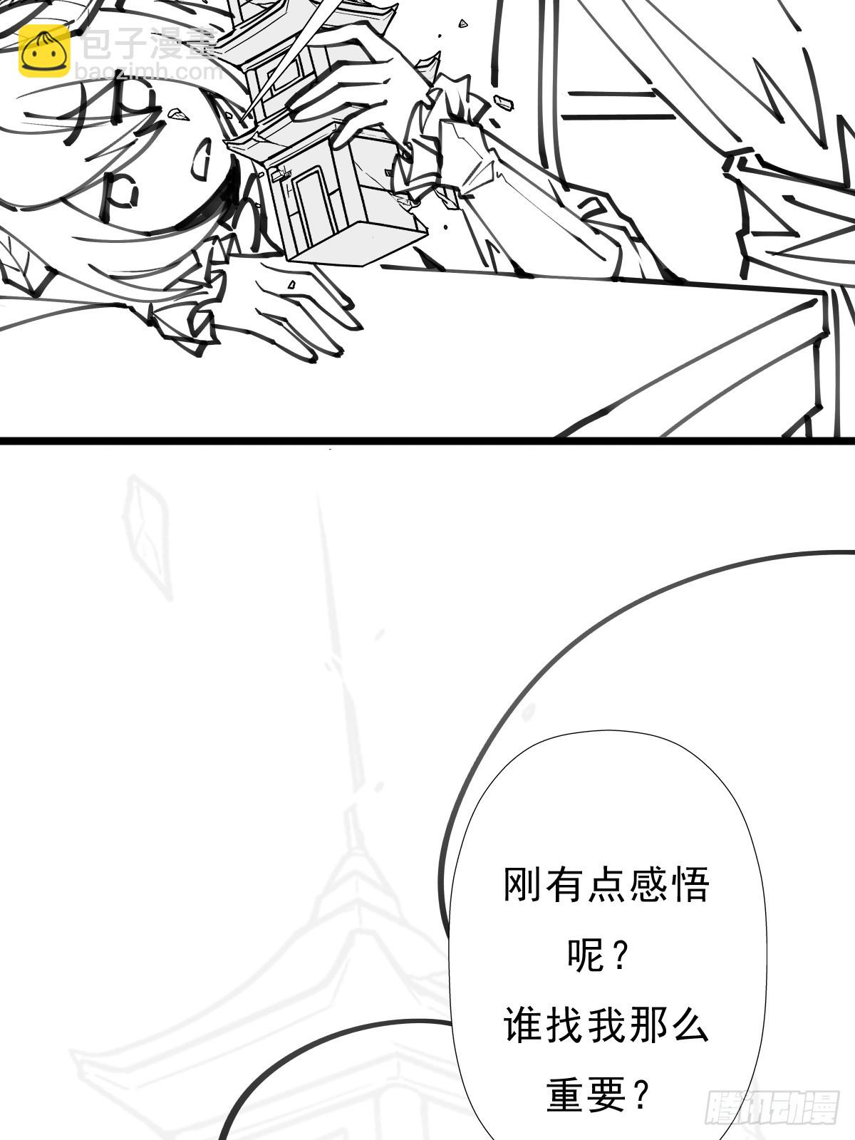 （完结篇）岁月无情(1/2)-第214话