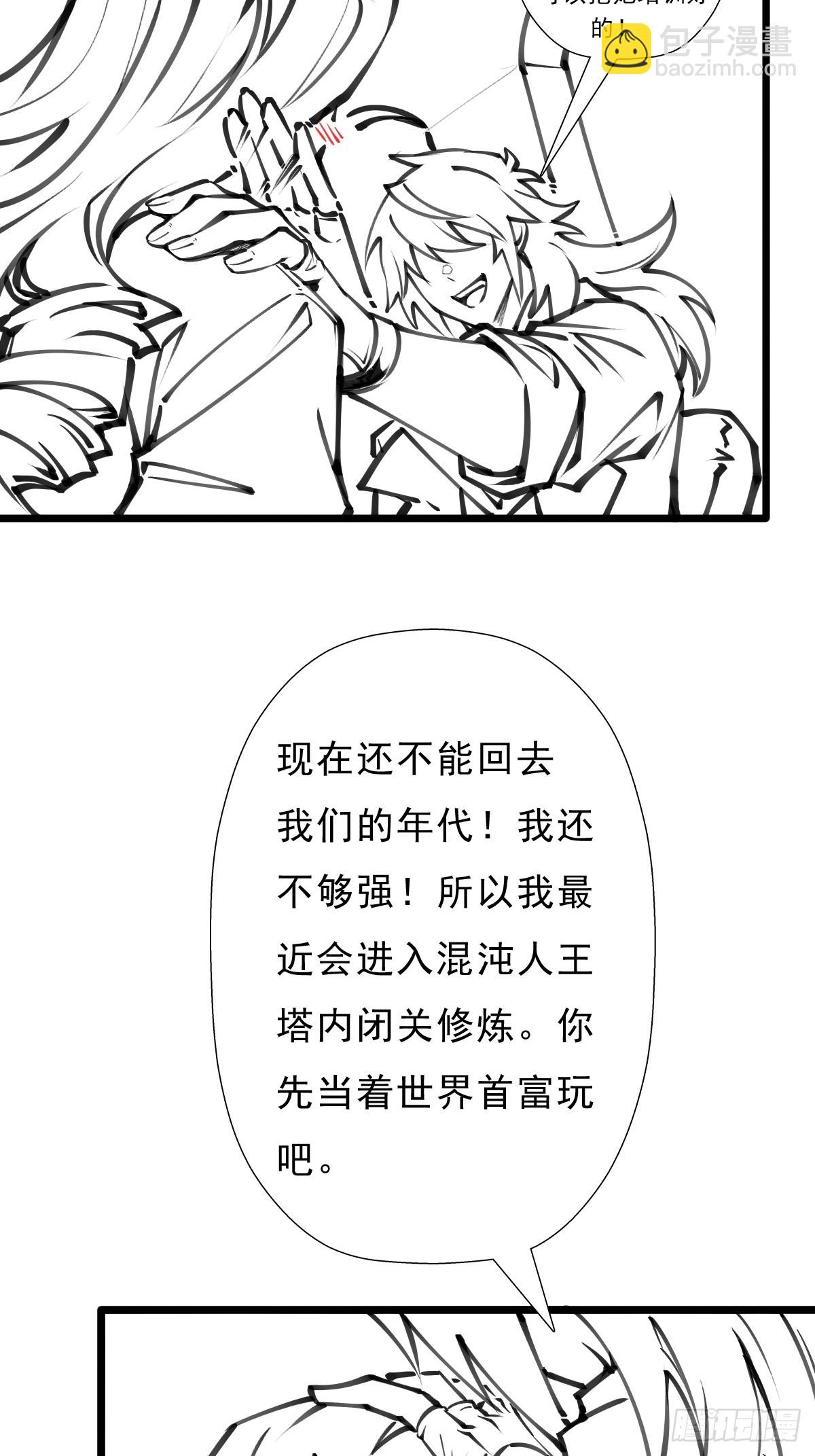 （完结篇）岁月无情(1/2)-第214话
