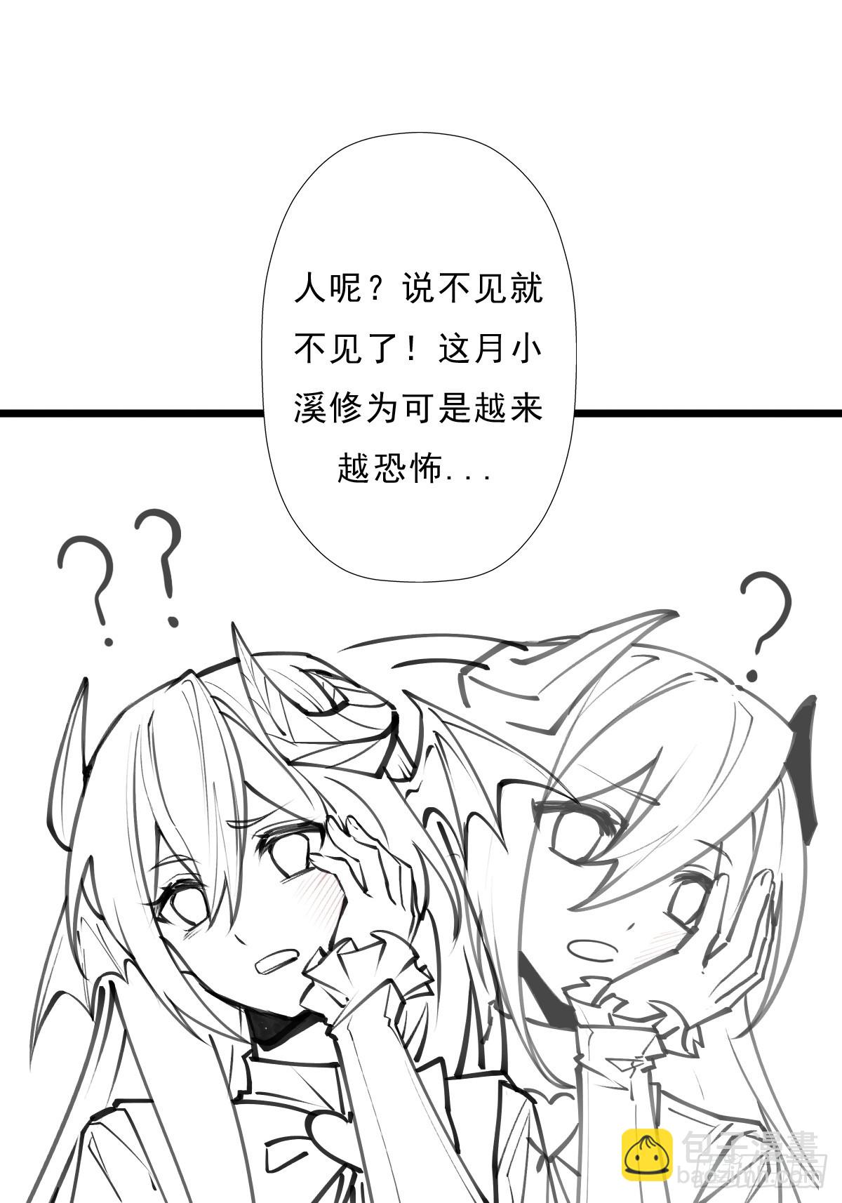 （完结篇）岁月无情(1/2)-第214话
