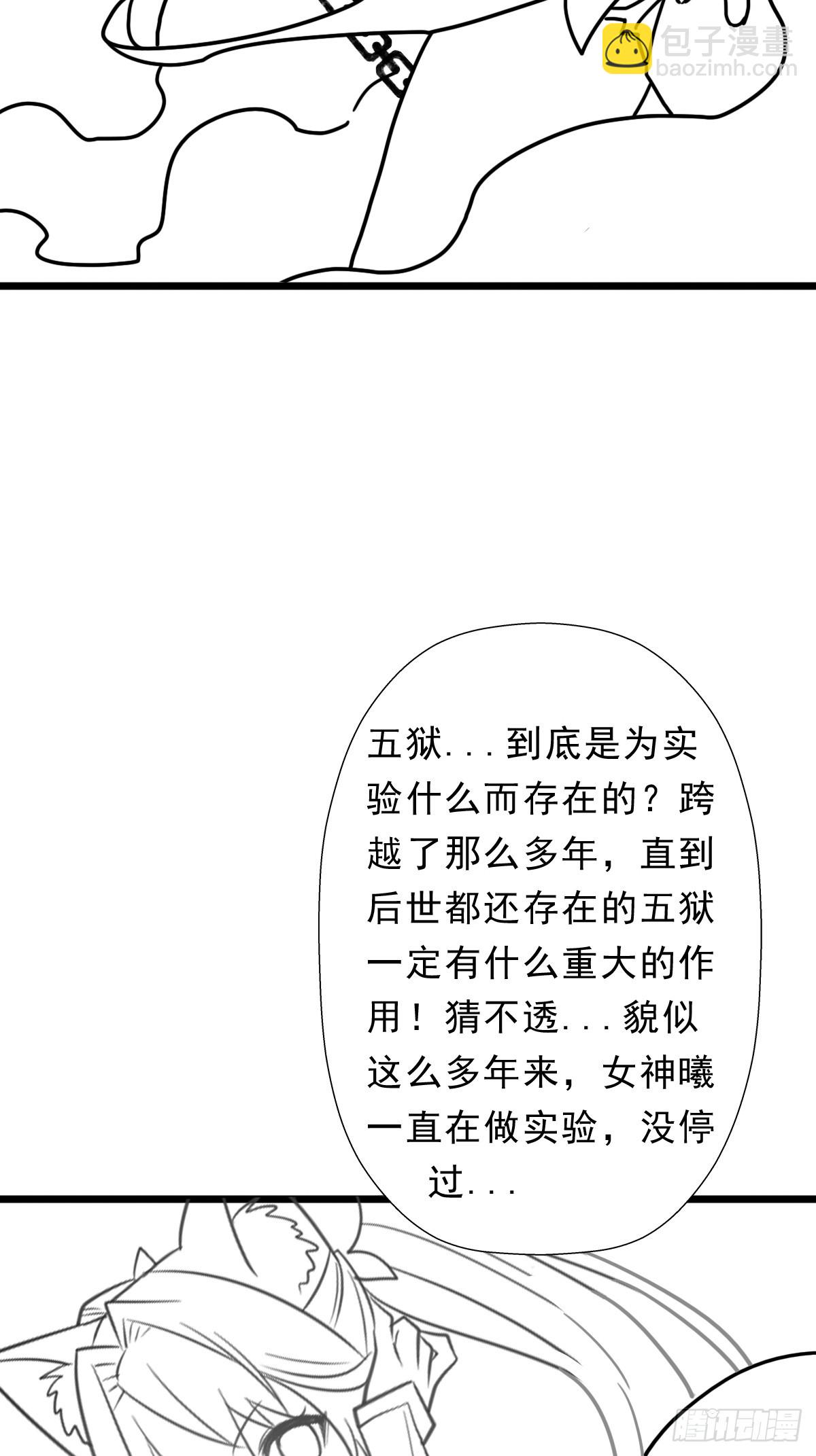 （完结篇）光临五狱(1/2)-第216话