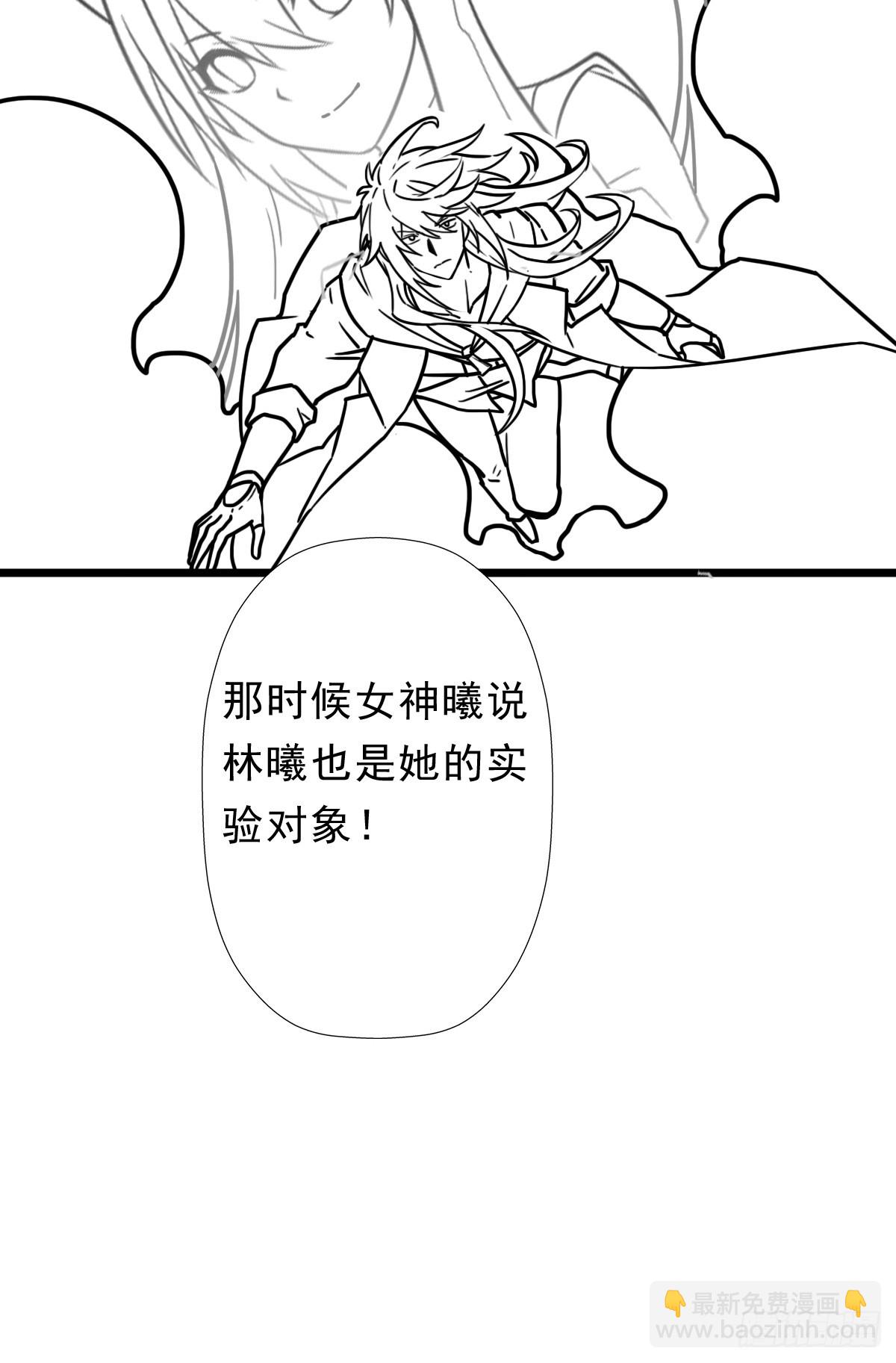 （完结篇）光临五狱(1/2)-第216话