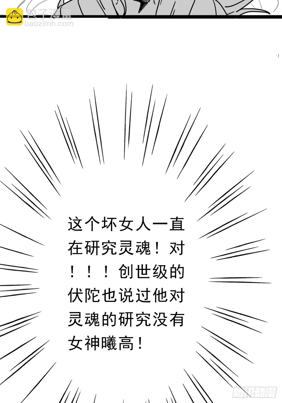 （完结篇）光临五狱(1/2)-第216话