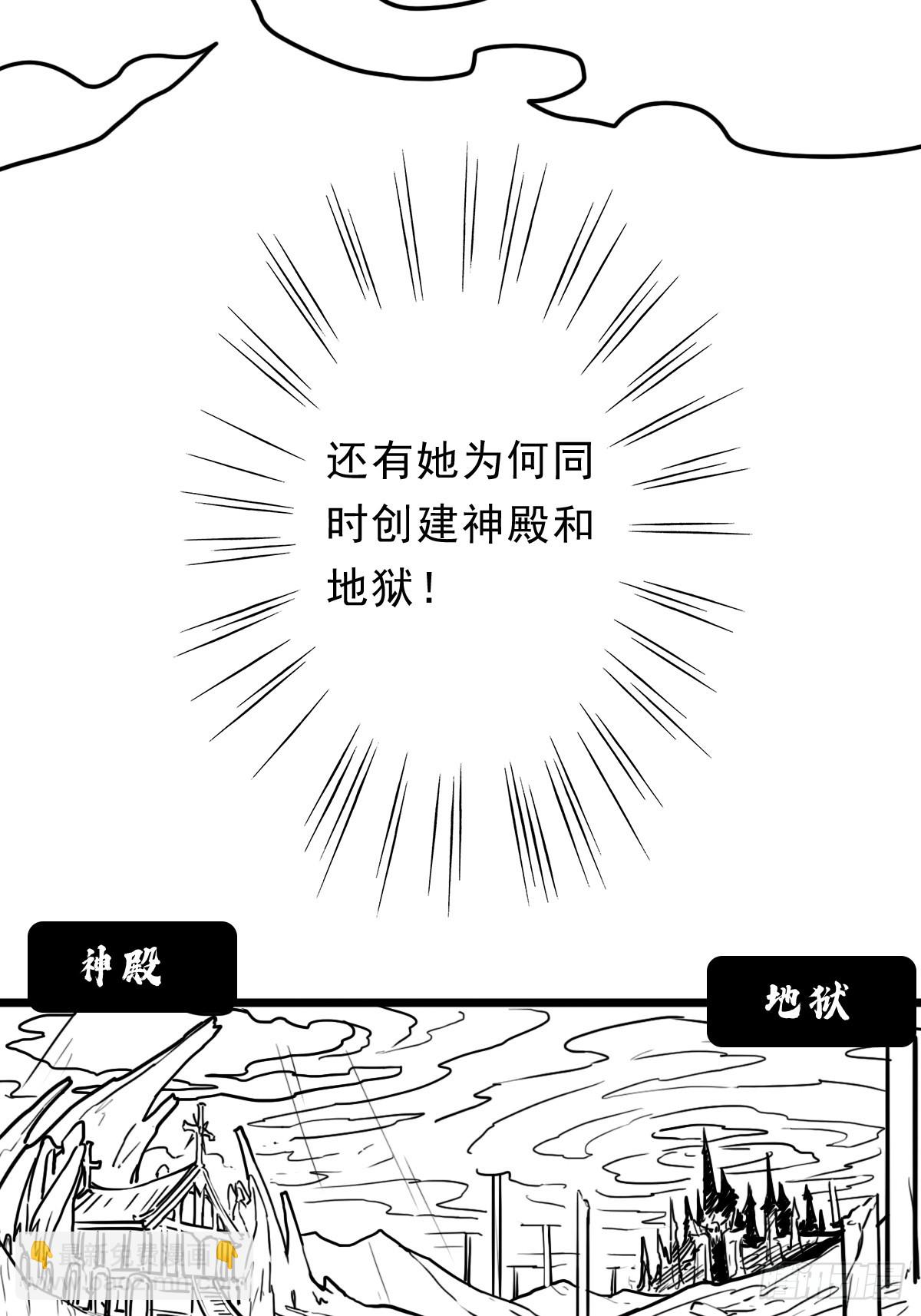 （完结篇）光临五狱(1/2)-第216话