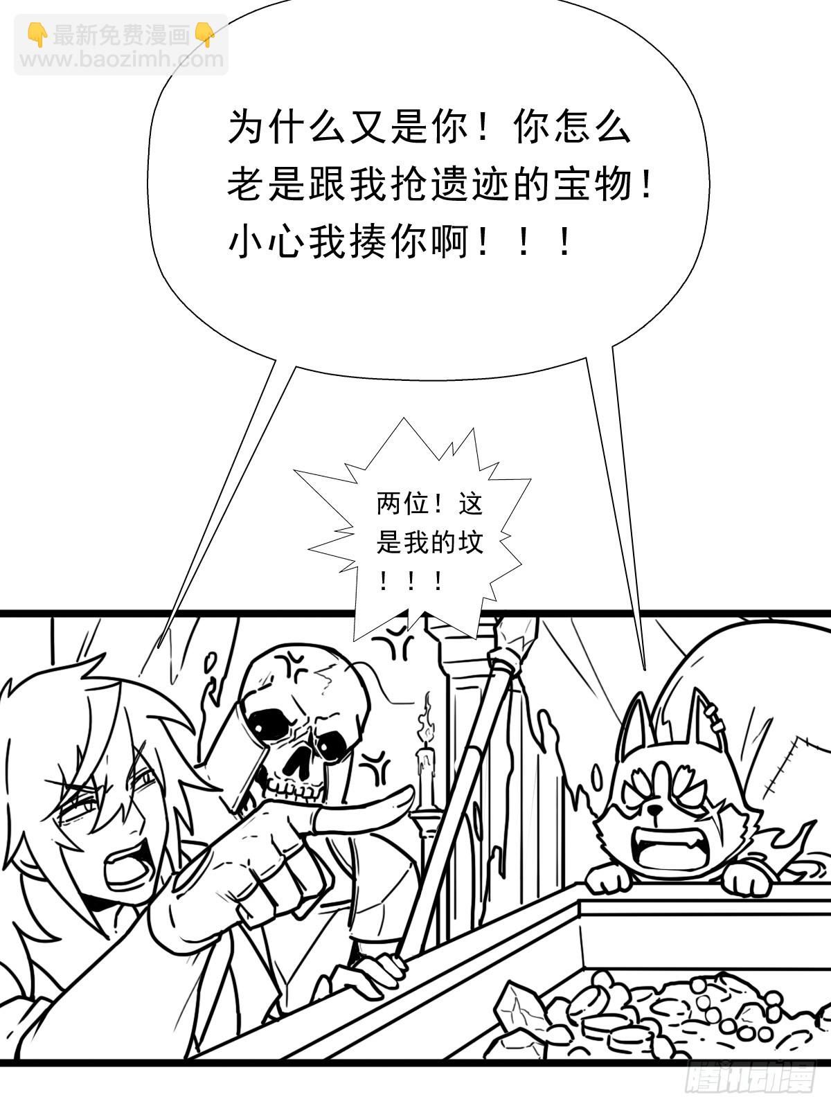 （完结篇）光临五狱(1/2)-第216话
