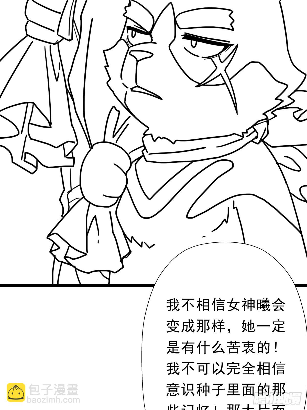 （完结篇）光临五狱(1/2)-第216话