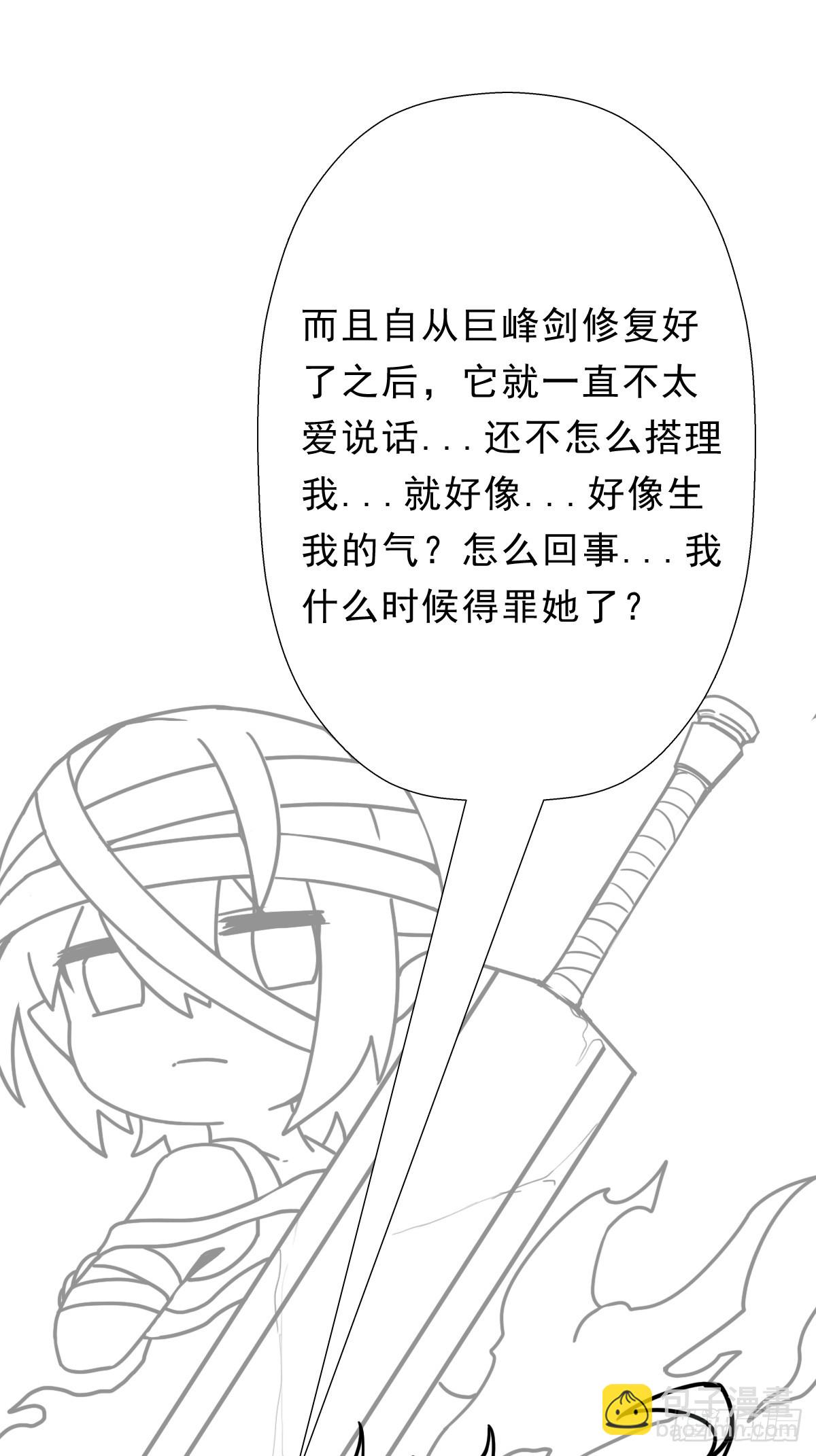 （完结篇）光临五狱(1/2)-第216话