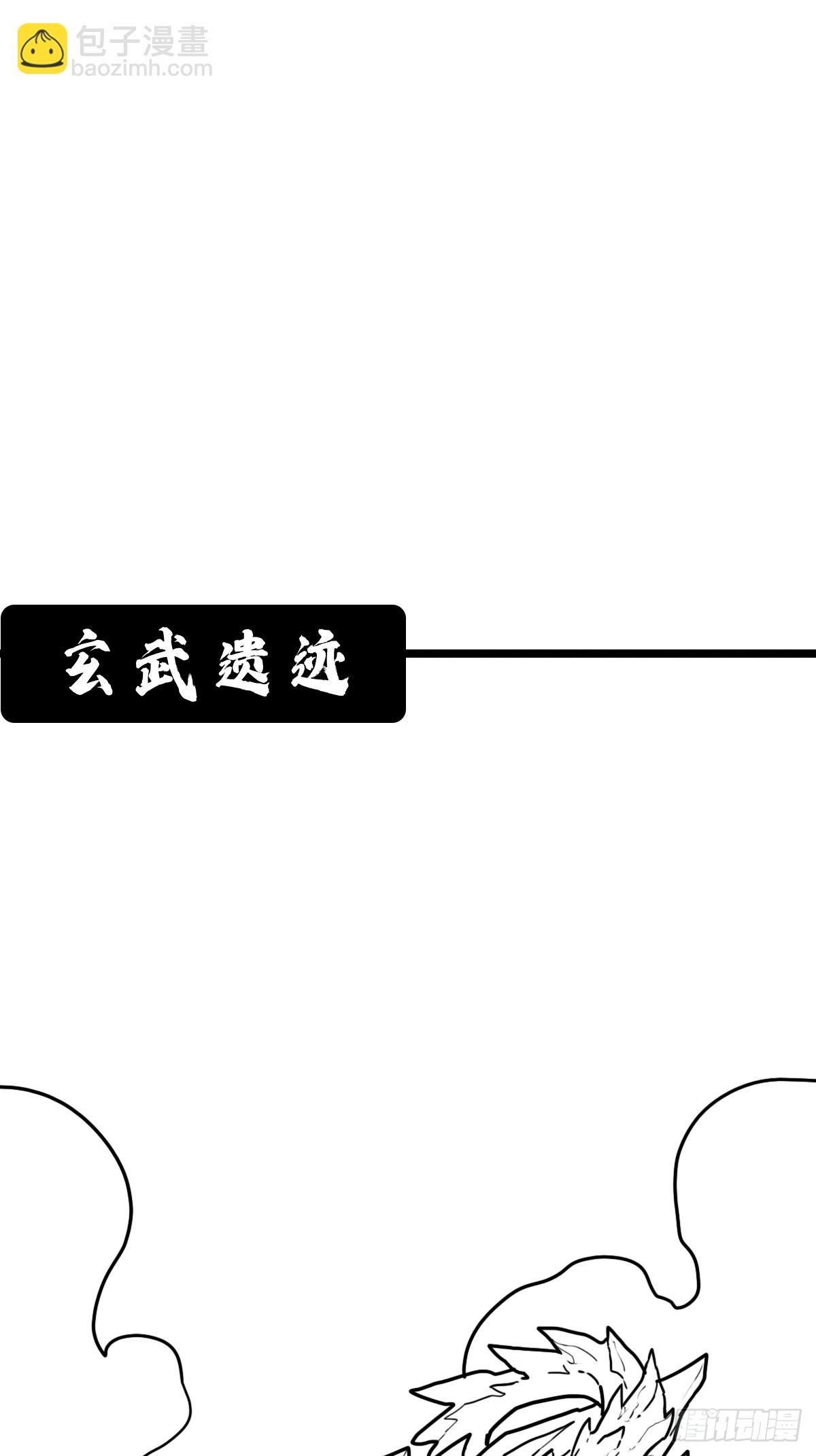 （完结篇）光临五狱(1/2)-第216话