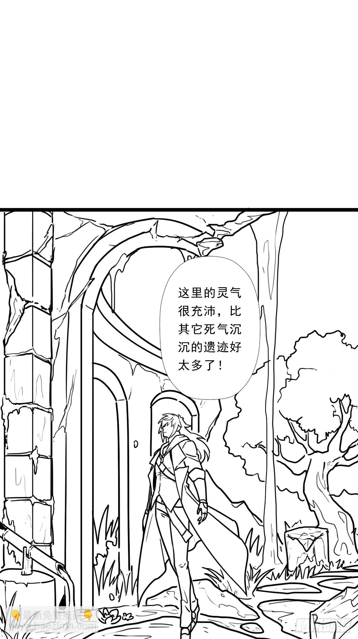 （完结篇）光临五狱(1/2)-第216话