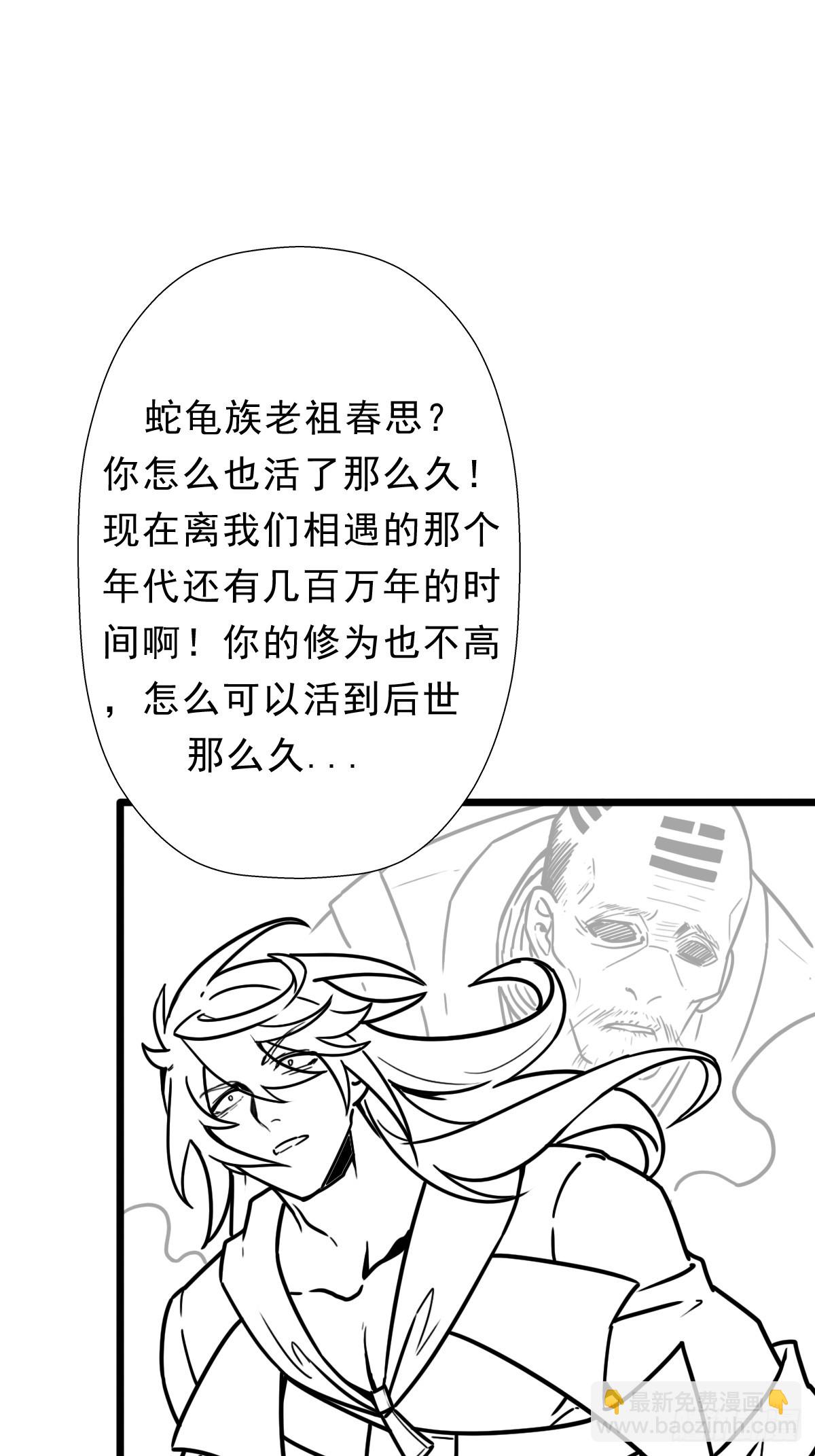 （完结篇）光临五狱(1/2)-第216话