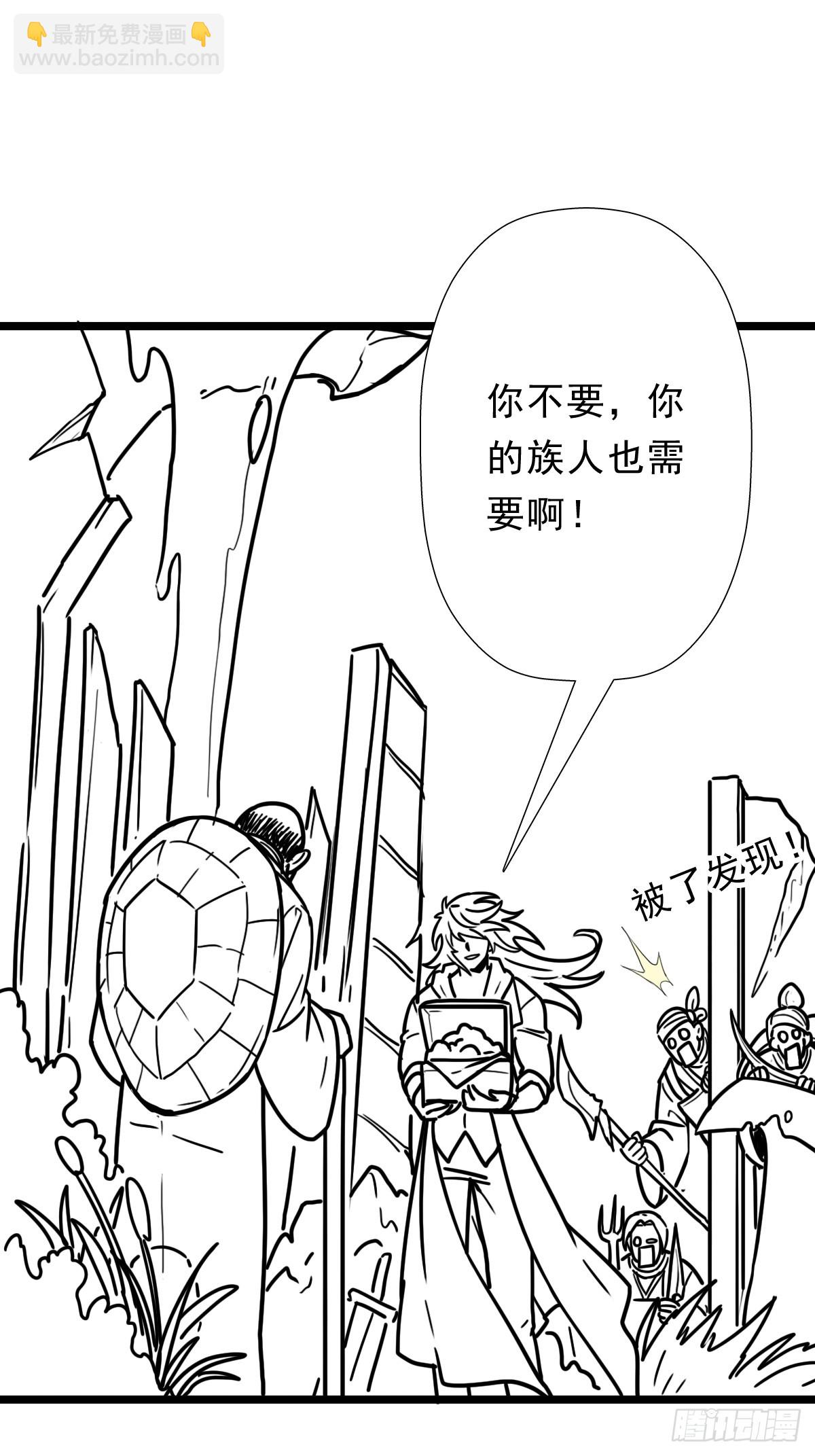 （完结篇）光临五狱(1/2)-第216话
