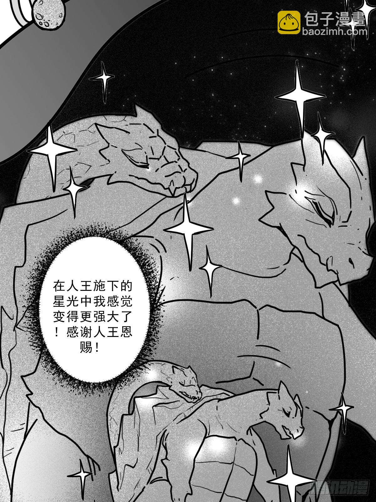 （完结篇）七龙大战(1/2)-第218话