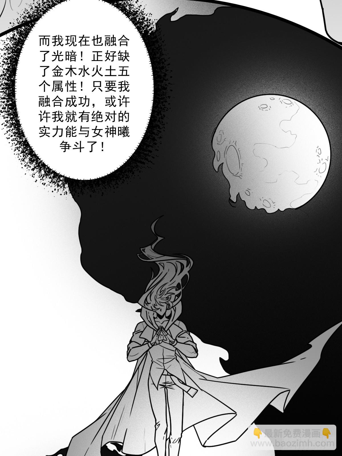 （完结篇）七龙大战(1/2)-第218话