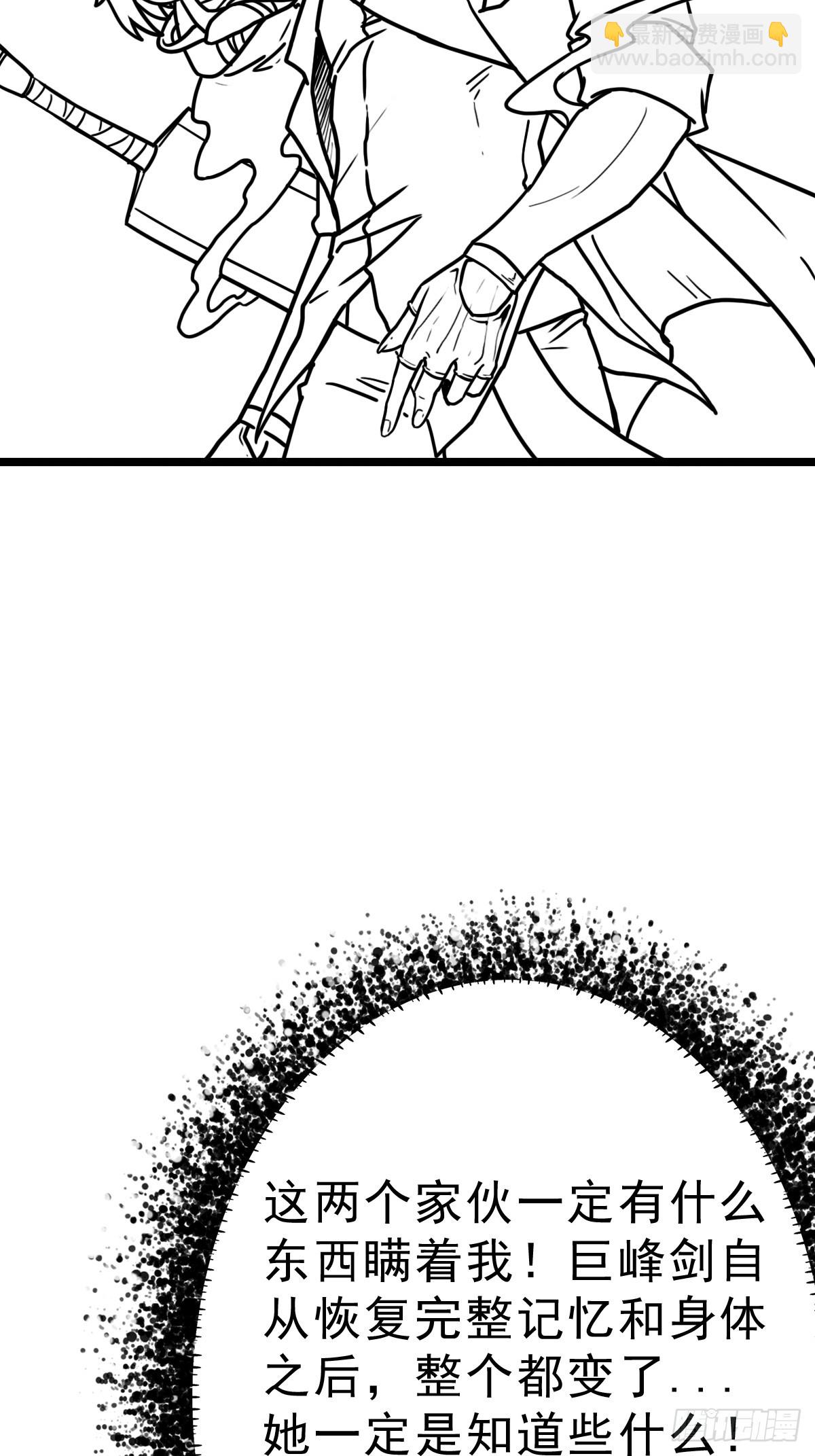 （完结篇）七龙大战(1/2)-第218话
