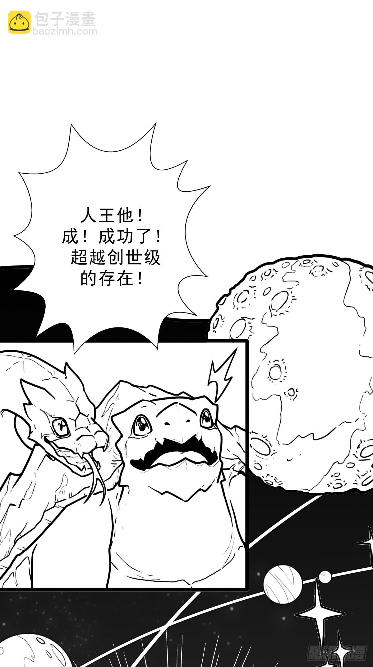 （完结篇）七龙大战(1/2)-第218话