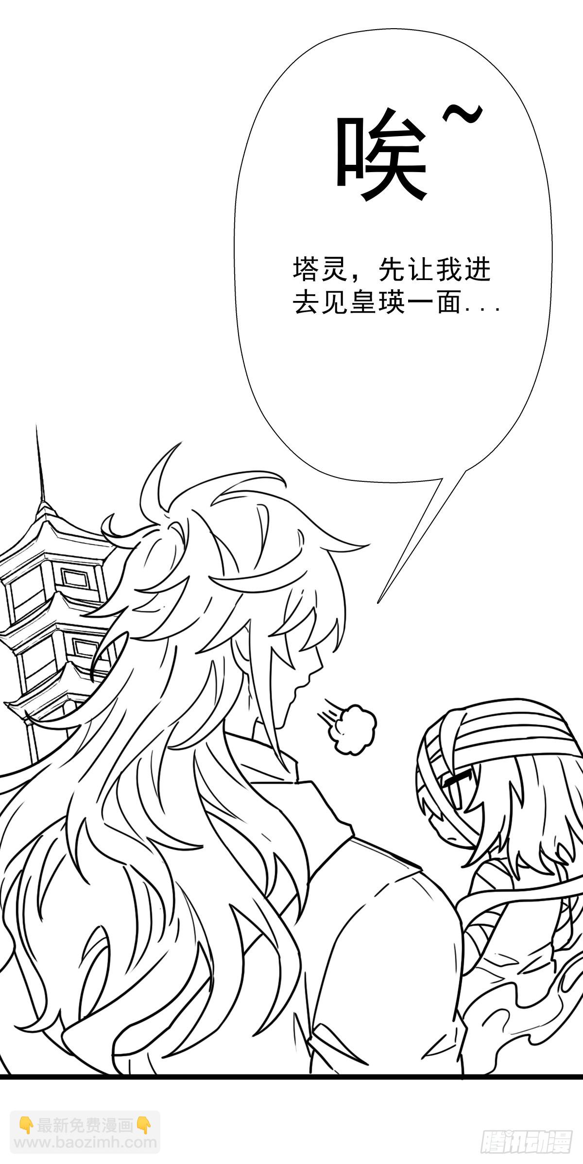 （完结篇）七龙大战(1/2)-第218话