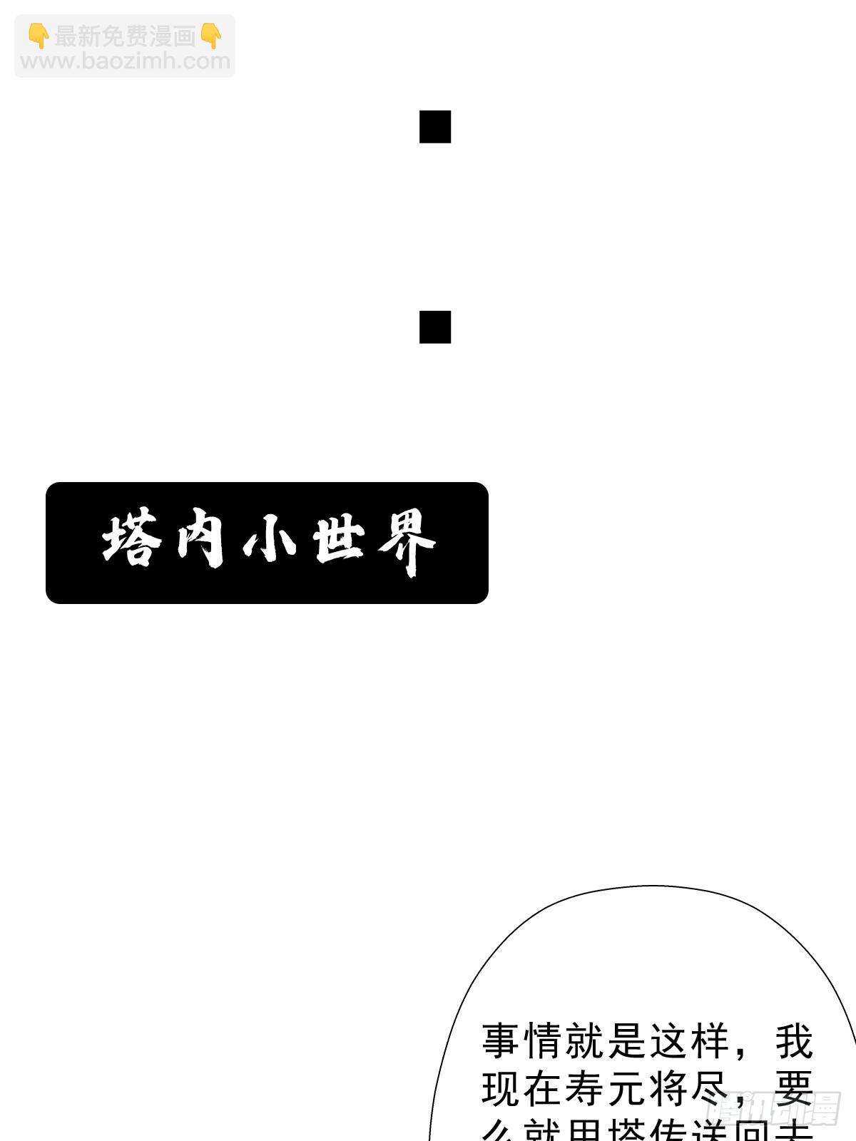 （完结篇）七龙大战(1/2)-第218话