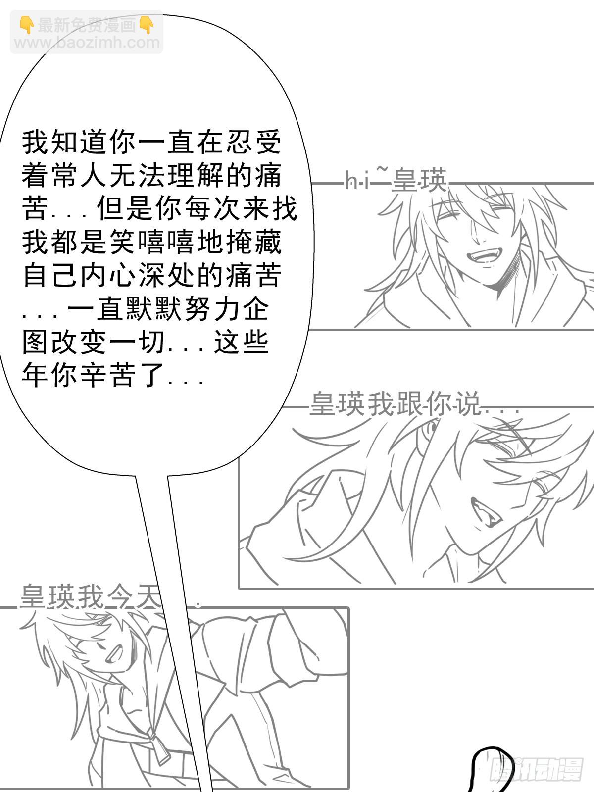 （完结篇）七龙大战(1/2)-第218话