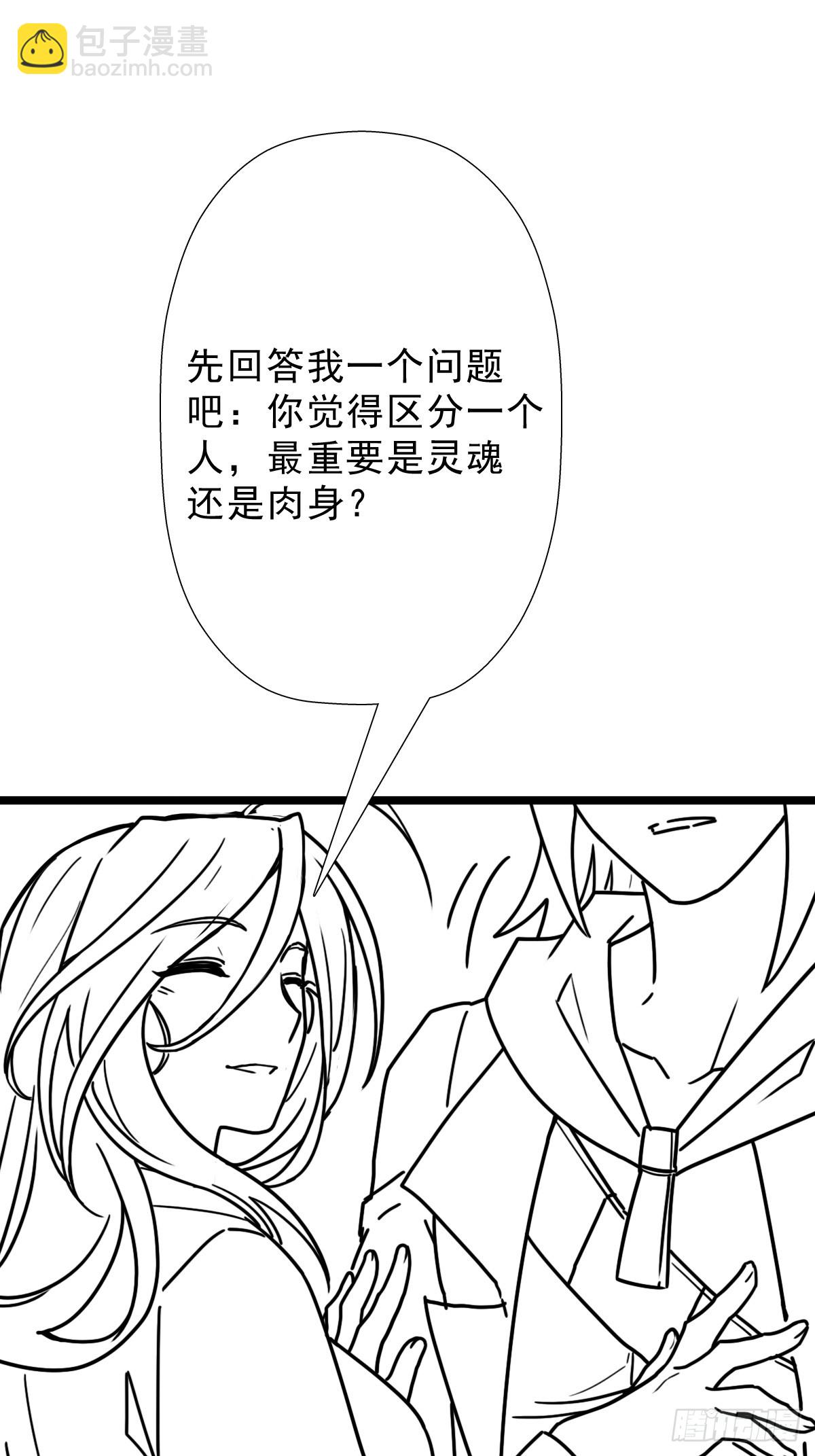 （完结篇）七龙大战(1/2)-第218话