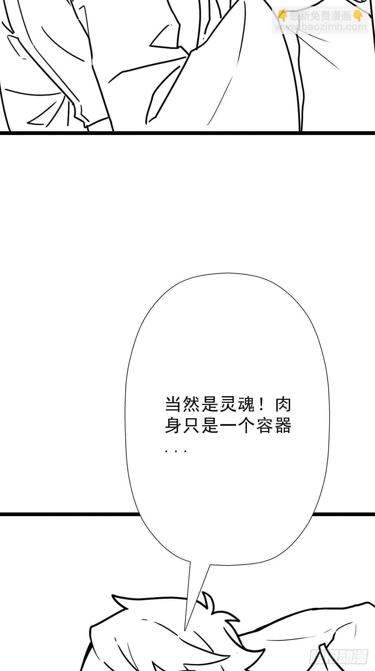 （完结篇）七龙大战(1/2)-第218话