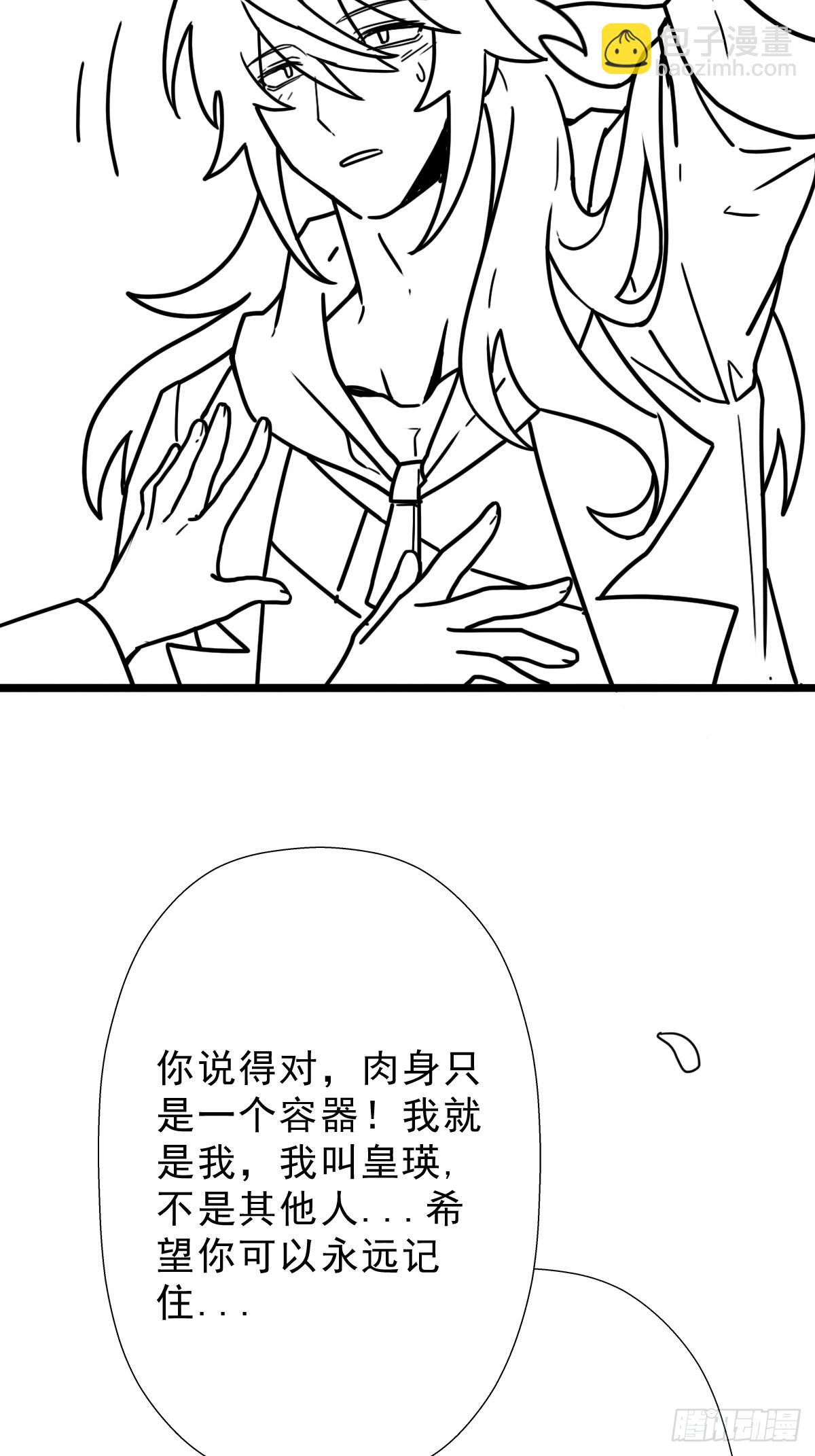 （完结篇）七龙大战(1/2)-第218话
