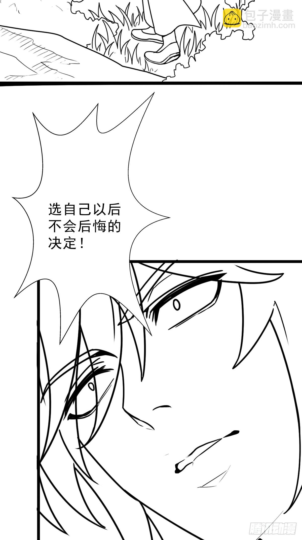 （完结篇）七龙大战(1/2)-第218话