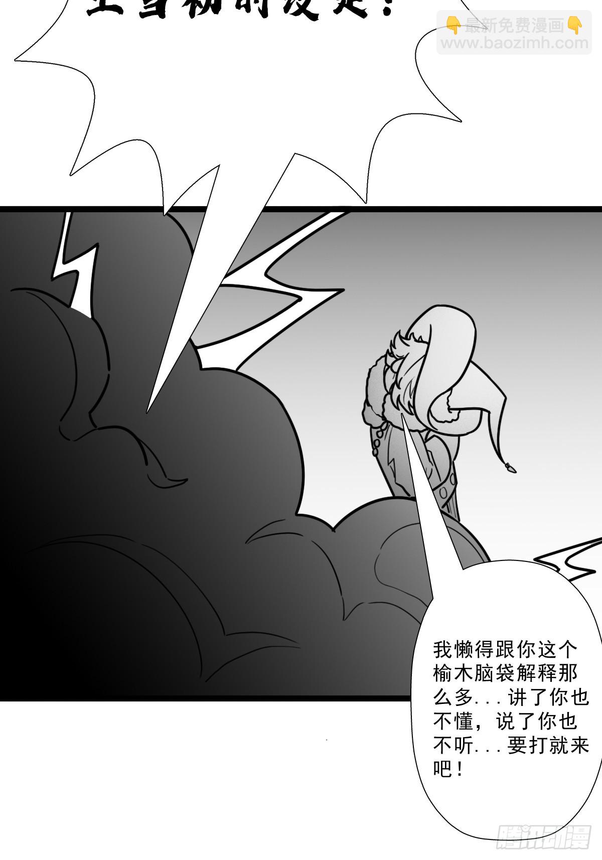 （完结篇）七龙大战(1/2)-第218话