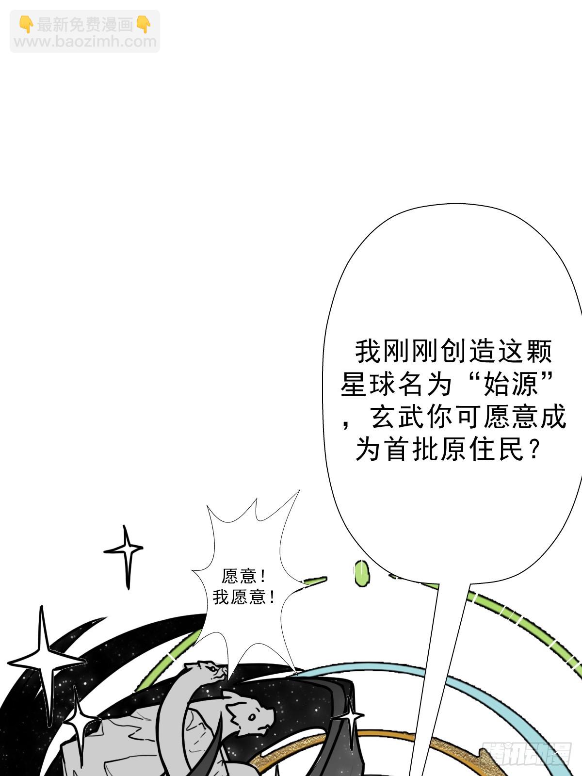 （完结篇）七龙大战(1/2)-第218话