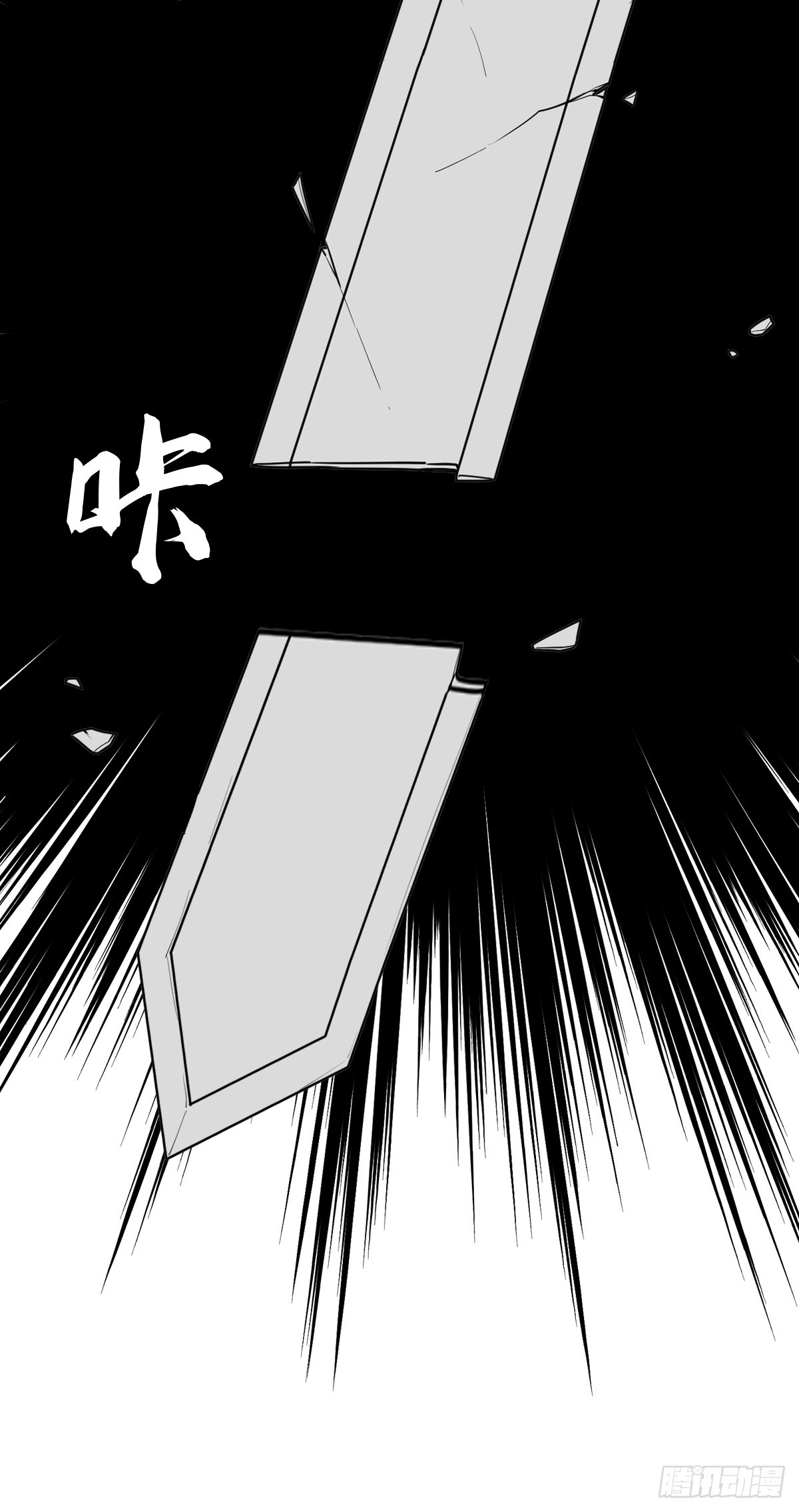 （完结篇）两个小溪(1/2)-第220话