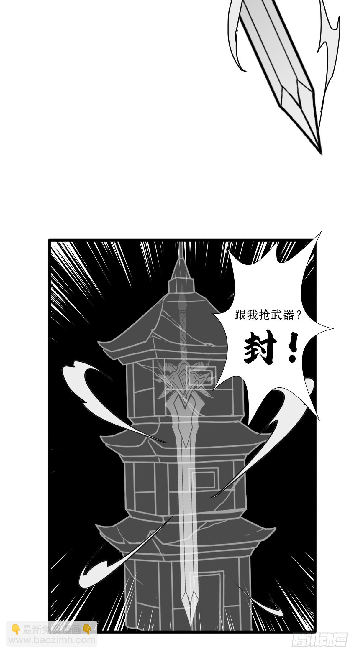 （完结篇）两个小溪(1/2)-第220话