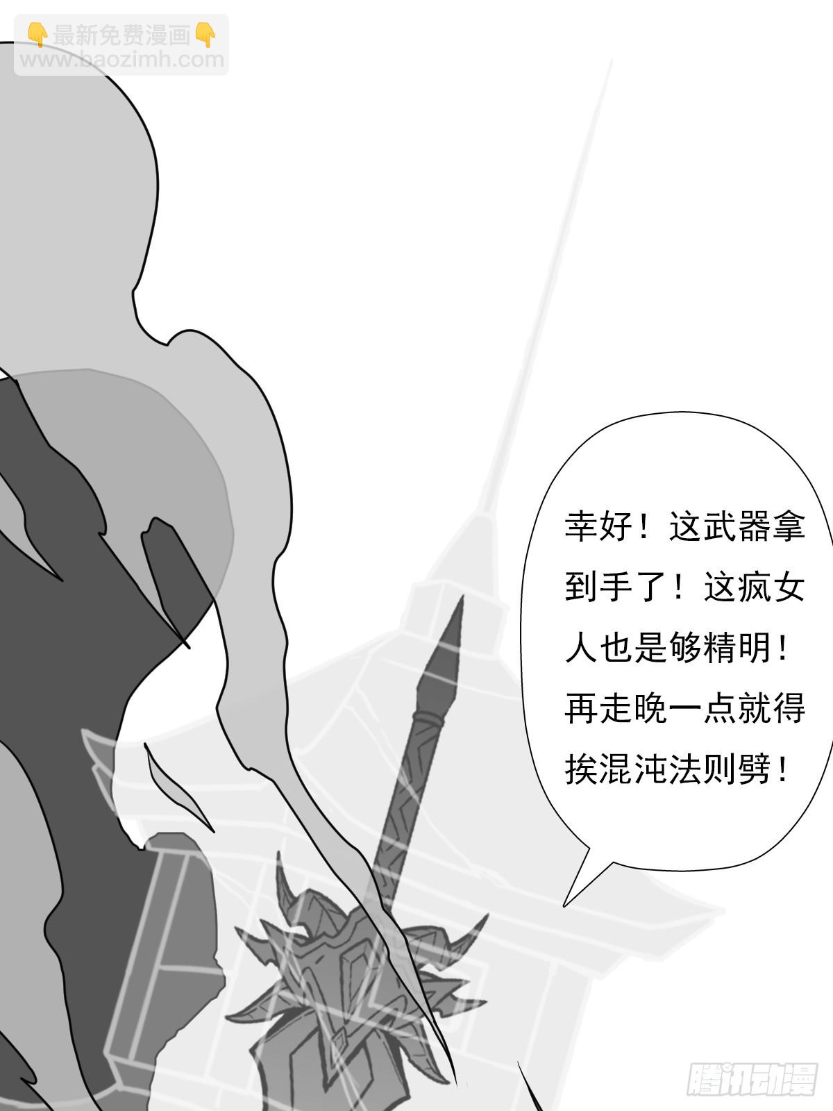 （完结篇）两个小溪(1/2)-第220话