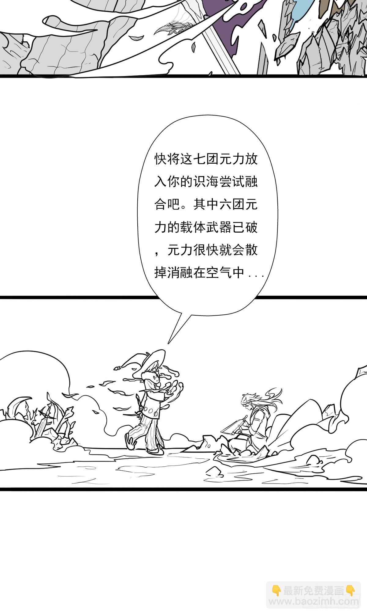 （完结篇）两个小溪(1/2)-第220话