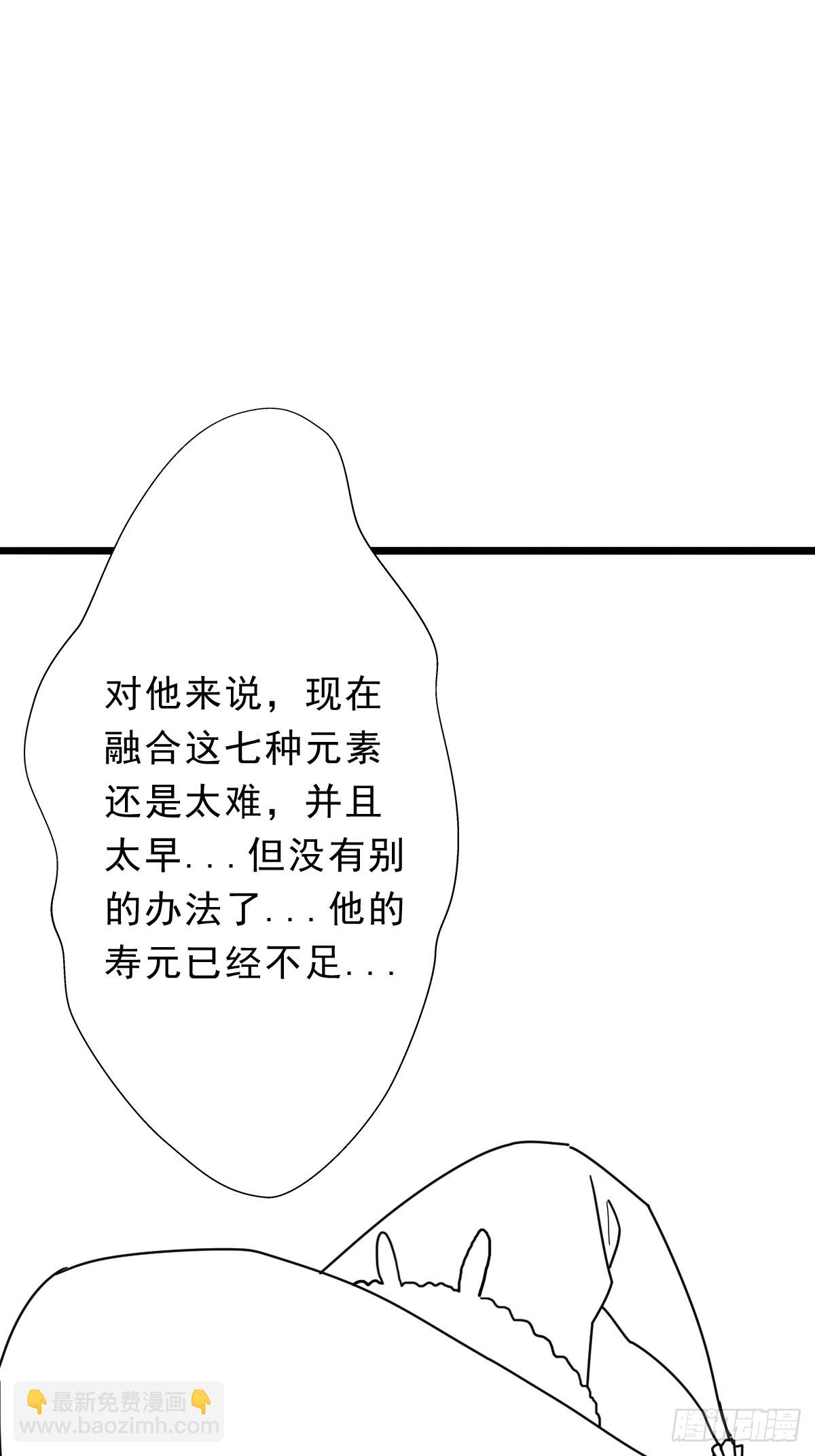 （完结篇）两个小溪(1/2)-第220话
