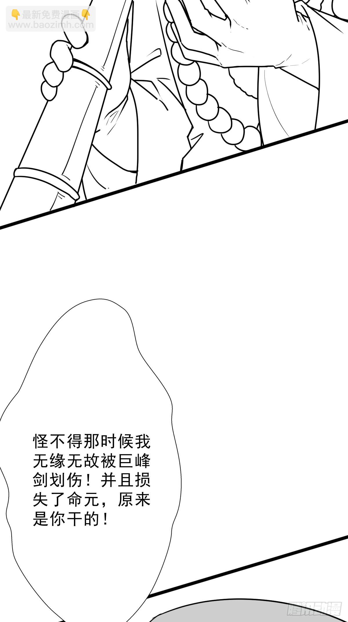 （完结篇）两个小溪(1/2)-第220话