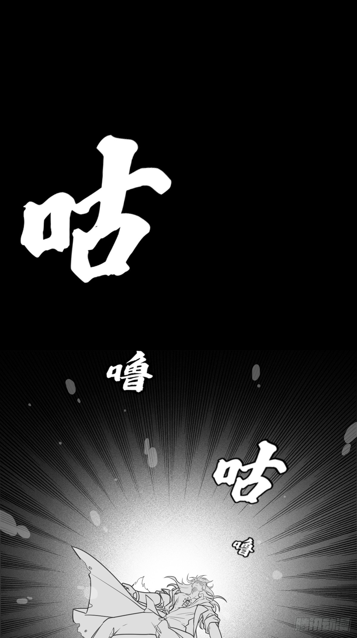 （完结篇）被吸走灵魂的小溪(1/2)-第222话