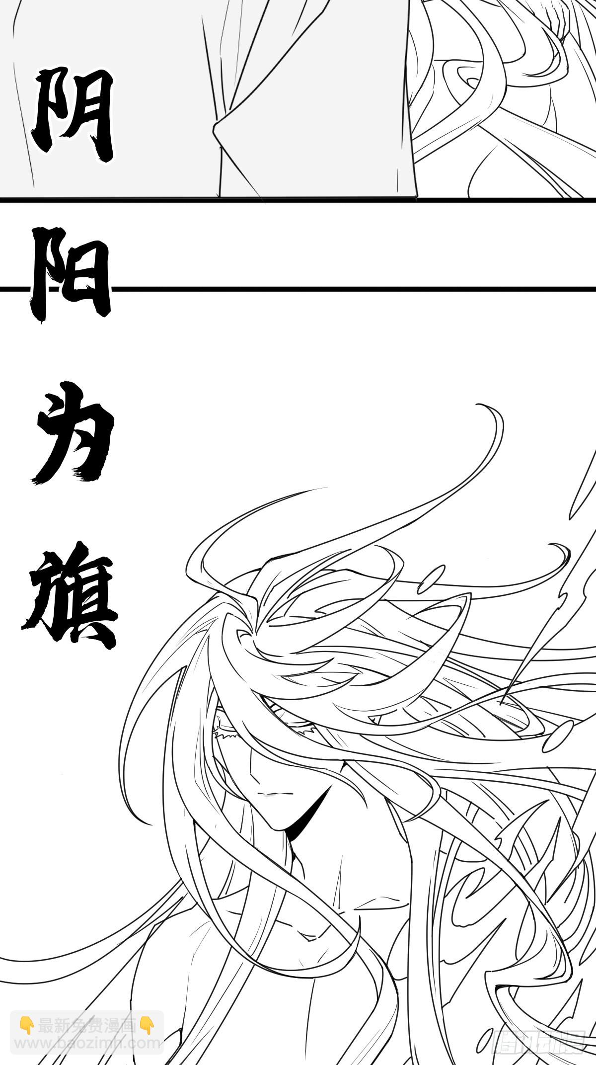 （完结篇）被吸走灵魂的小溪(1/2)-第222话