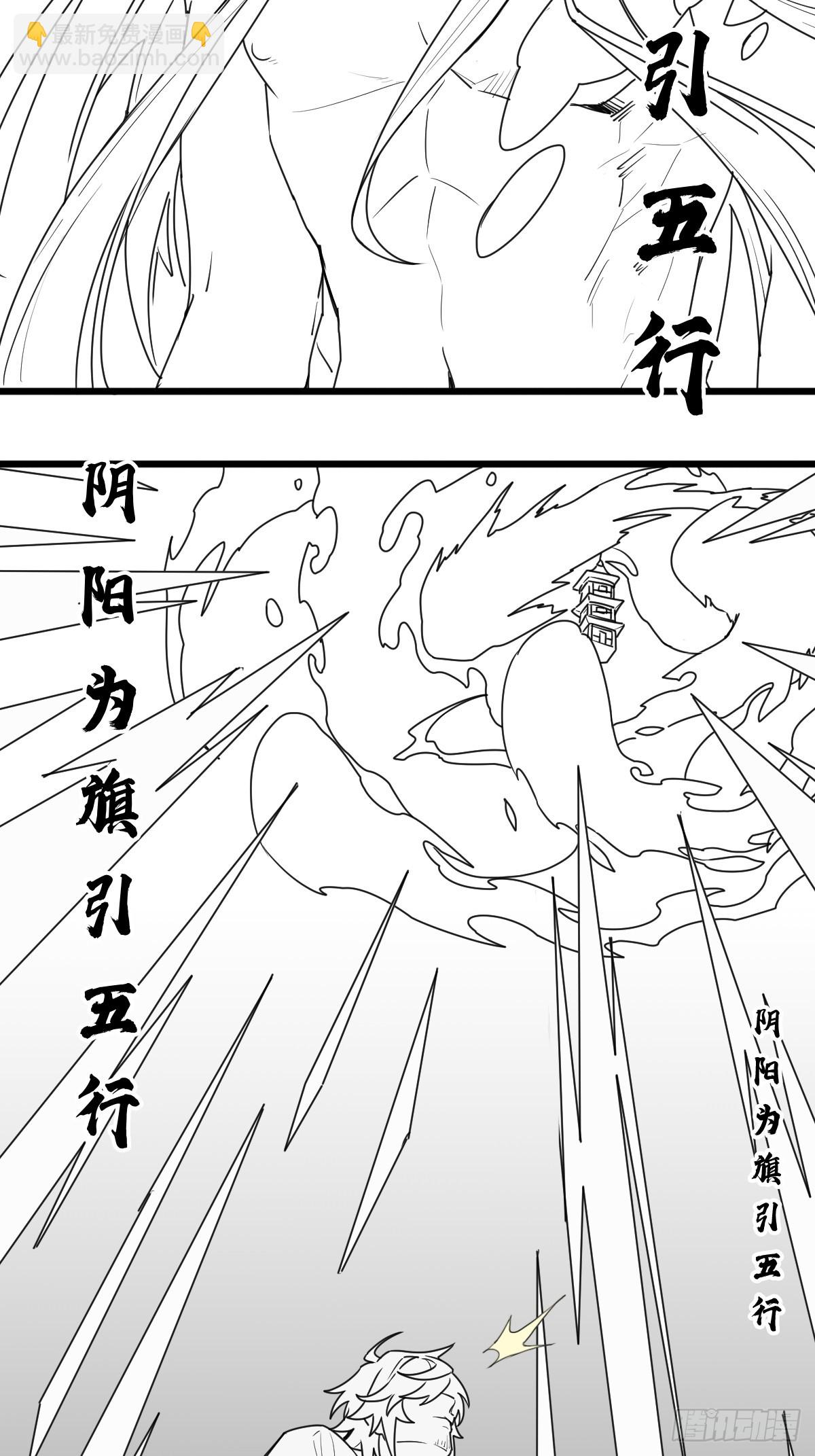 （完结篇）被吸走灵魂的小溪(1/2)-第222话