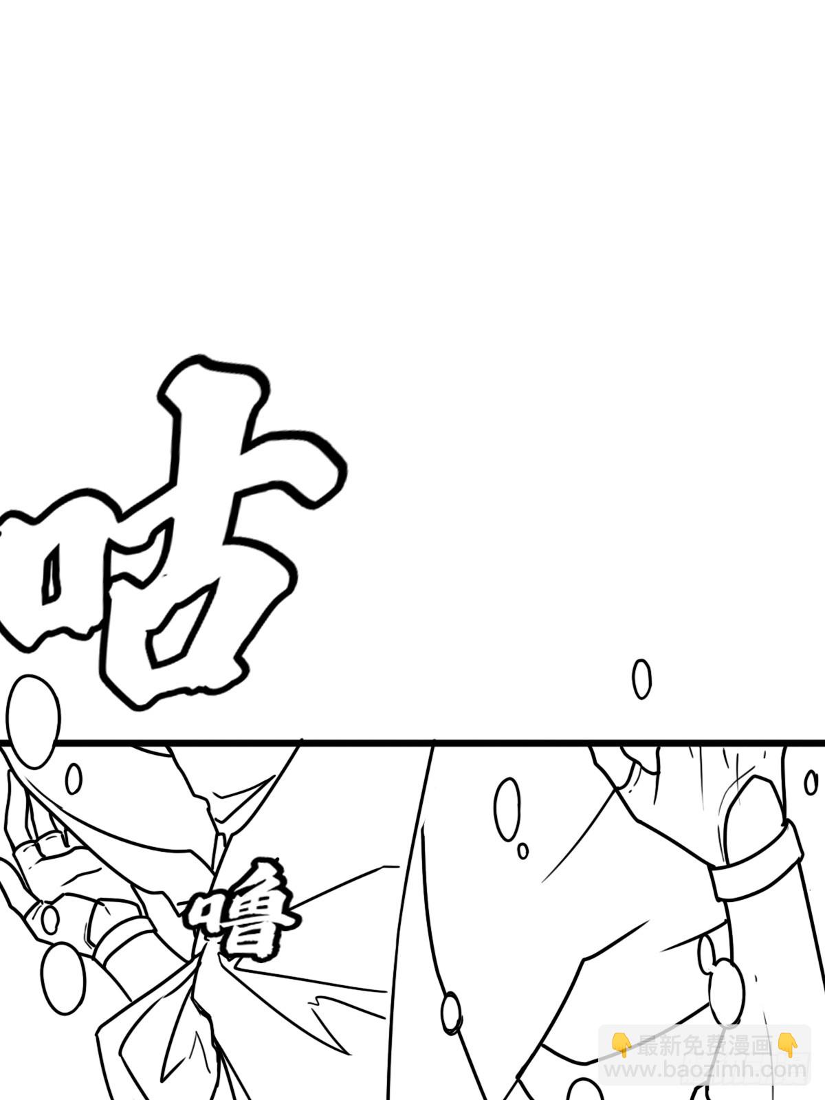 （完结篇）被吸走灵魂的小溪(1/2)-第222话