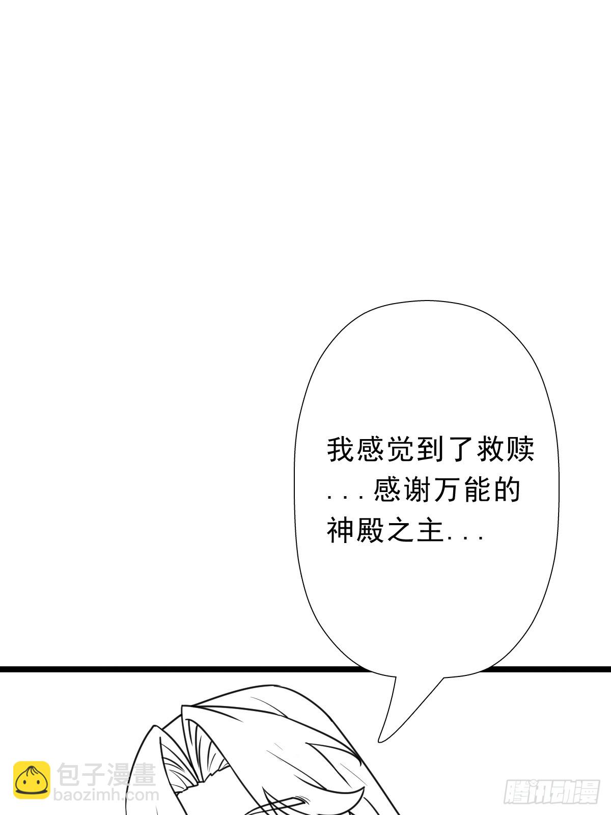 （完结篇）被吸走灵魂的小溪(1/2)-第222话