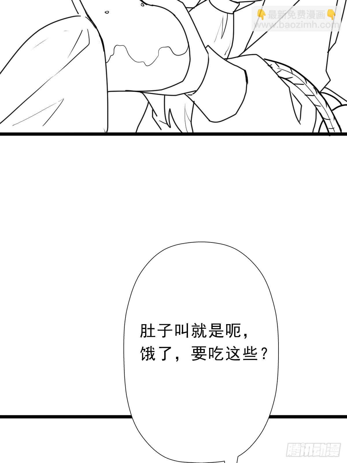 （完结篇）被吸走灵魂的小溪(1/2)-第222话