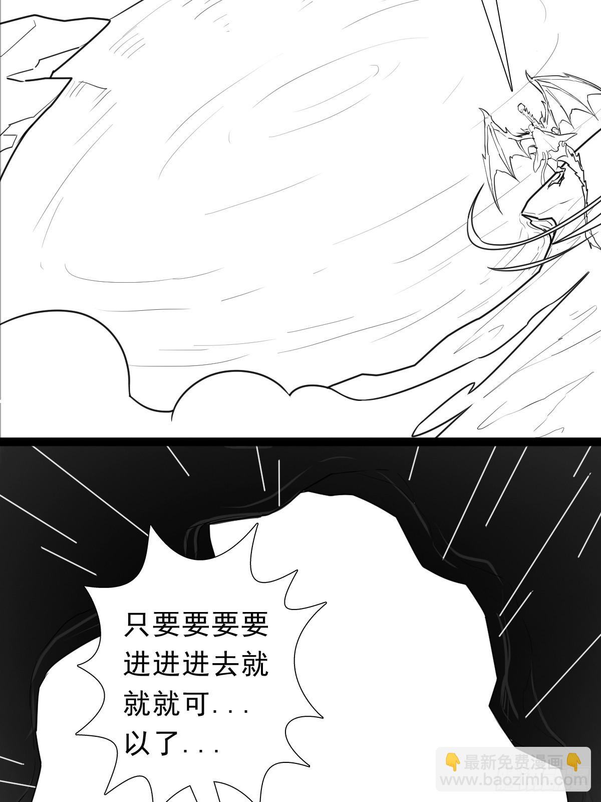 （完结篇）被吸走灵魂的小溪(1/2)-第222话