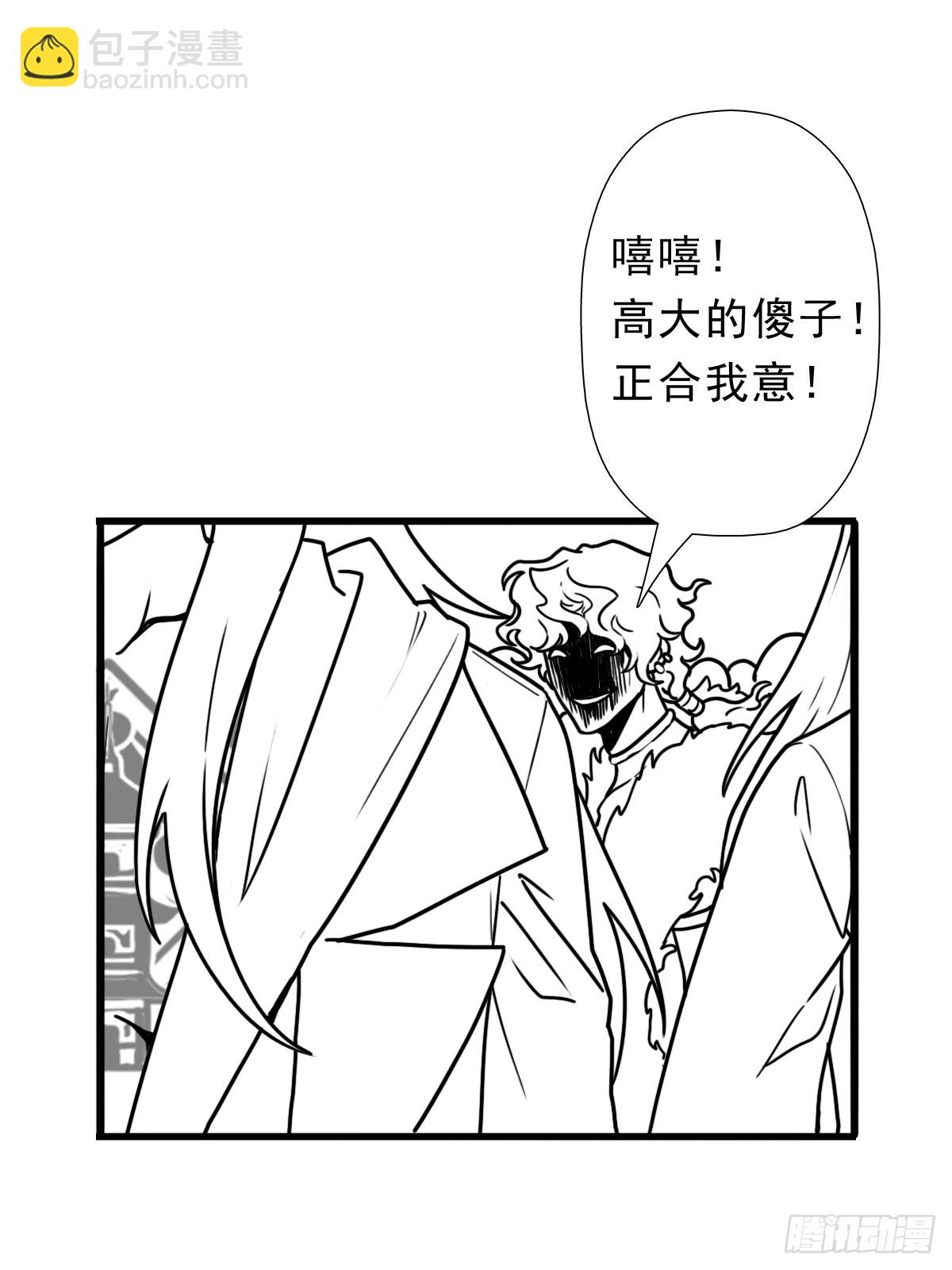 （完结篇）被吸走灵魂的小溪(1/2)-第222话