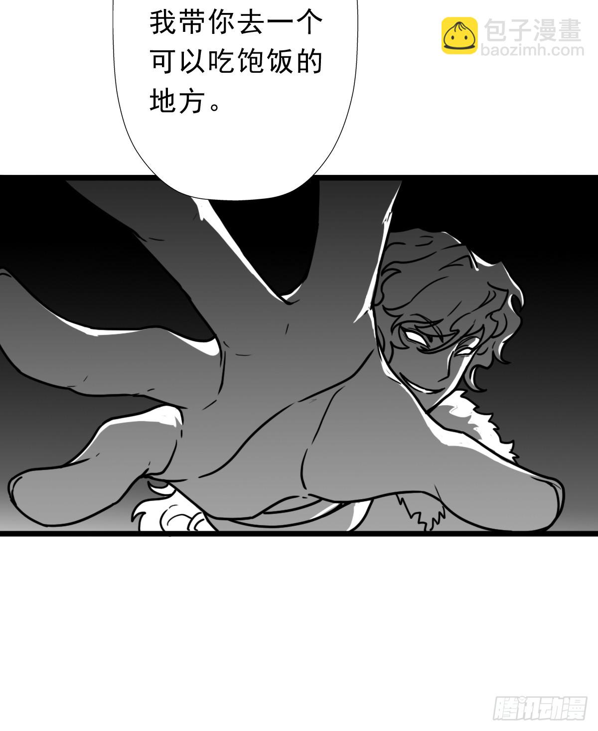 （完结篇）被吸走灵魂的小溪(1/2)-第222话