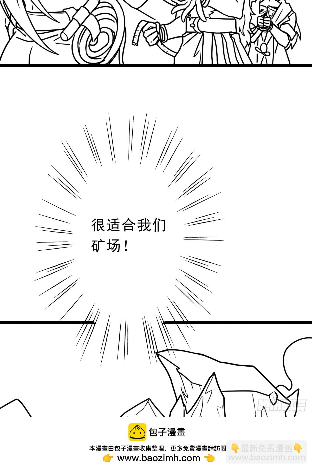 （完结篇）被吸走灵魂的小溪(1/2)-第222话