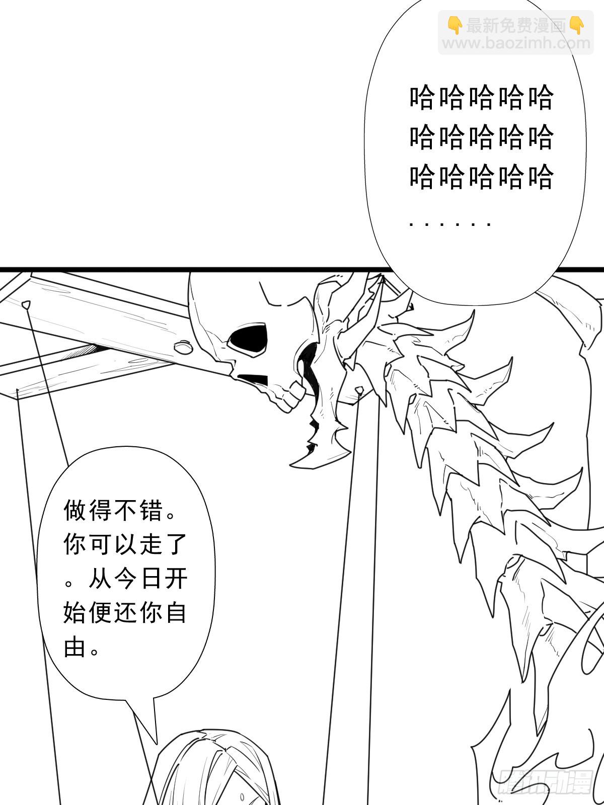 （完结篇）被吸走灵魂的小溪(1/2)-第222话