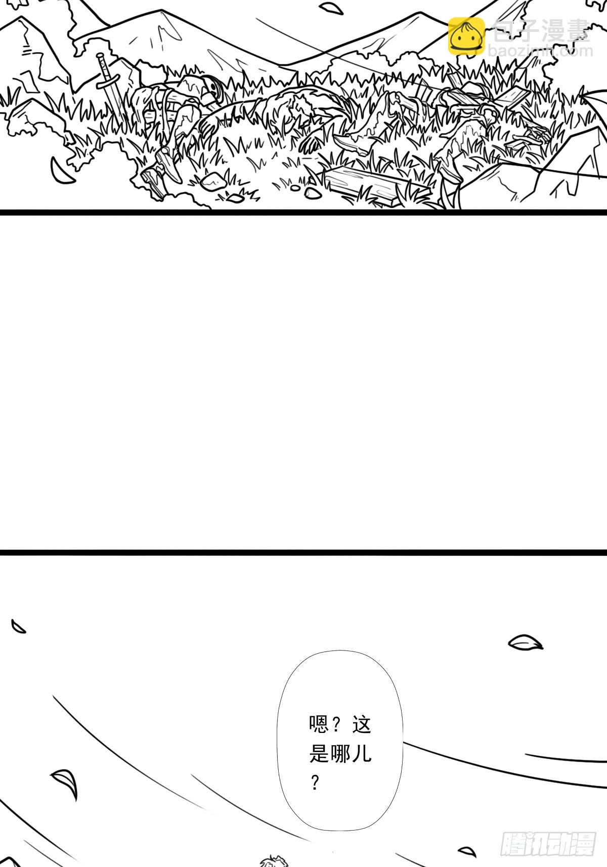 （完结篇）与凤凰涅槃(1/2)-第224话