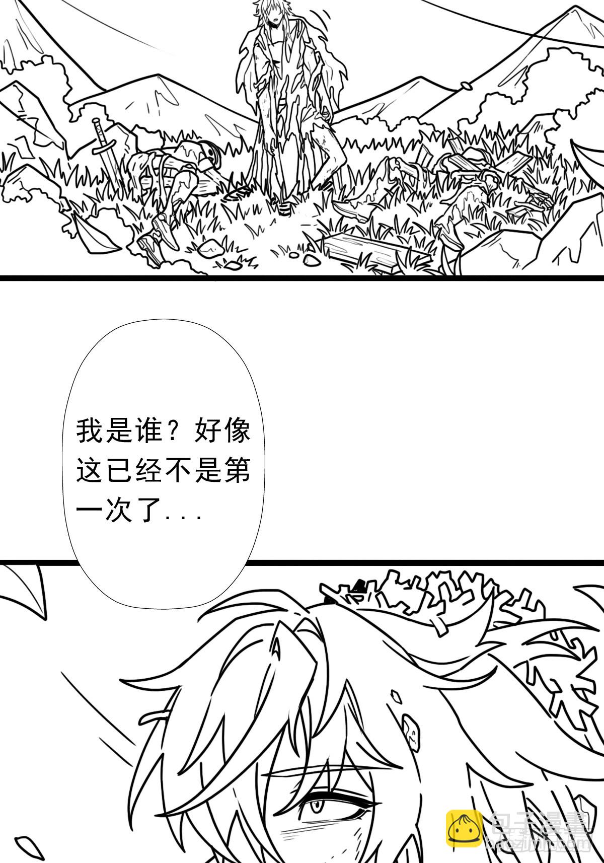 （完结篇）与凤凰涅槃(1/2)-第224话